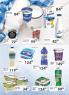 Akcija Katalog Trgopromet akcija, 3-12. decembar 2018 80416