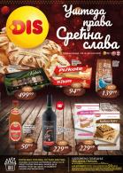 katalog dis-market