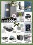 Akcija Katalog JYSK akcija, 13-26. decembar 2018 80665