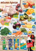 Akcija Roda Mega akcija, 14-20. decembar 2018 80750
