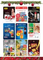 Akcija Katalog Super Vero akcija, 13-31. decembar 2018 80832