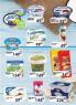 Akcija Katalog Univerexport akcija, 17-31. decembar 2018 81043