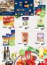 Akcija Katalog Univerexport akcija, 17-31. decembar 2018 81046
