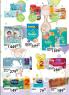 Akcija Katalog Univerexport akcija, 17-31. decembar 2018 81055