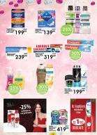 Akcija Katalog Univerexport akcija, 17-31. decembar 2018 81058