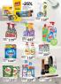 Akcija Katalog Trgopromet akcija, 17-31. decembar 2018 81074