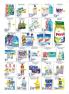 Akcija Katalog AMAN Plus akcija, 24. decembar 2018 do 6. januar 2019 81326