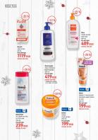 Akcija Katalog DM akcija januar 2019 81513