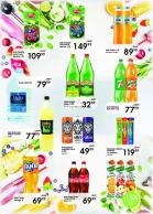 Akcija Katalog Univerexport akcija, 2-13. januar 2019 81549