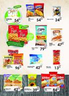 Akcija Katalog Univerexport akcija, 2-13. januar 2019 81551