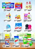 Akcija Katalog Univerexport akcija, 2-13. januar 2019 81556