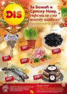 katalog dis-market