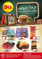 katalog dis-market