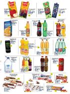 Akcija Katalog AMAN Plus akcija, 21. januar do 3. februar 2019 82166