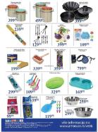 Akcija Katalog AMAN Plus akcija, 21. januar do 3. februar 2019 82171