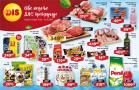katalog dis-market