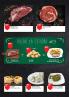 Akcija Katalog AROMA akcija, 1-14. februar 2019 82608