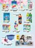 Akcija Katalog Univerexport akcija, 28. januar do 10. februar 2019 82700