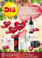 katalog dis-market