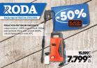 Akcija Akcija RODA i Black&Decker alati, 8. februar do 17. mart 2019 82806