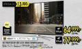 Tehnomanija 3D TVLED LCD Samsung  televizor UE40H6200AK, 40