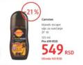 DM market Carroten ulje za sunčanje ZF 10 125ml