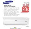 Home Centar Samsung Klima uređaj