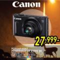 Tehnomanija Fotoaparat Canon Powershot SX 610HS BK