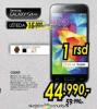 Tehnomanija Samsung Galaxy S5 mini mobilni telefon