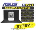 Dudi Co Laptop Asus X553MA-SX371B