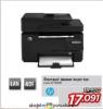 Win Win computer HP Štampač LaserJet M127fn skener kopir fax