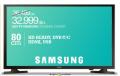 Emmezeta LED televizor Samsung UE32J4000, HD Ready, DVB-T/C, HDMI, USB, dijagonala ekrana 80 cm