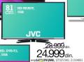 Emmezeta JVC LED televozor LT32V340, HD Ready, USB, dijagonala ekrana 81 cm