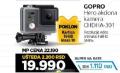 Gigatron GoPro HERO akciona kamera CHDHA-301