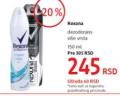 DM market Rexona dezodorans u spreju 150ml