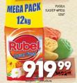 Dis market Rubel denetdžent za veš mega pakovanje 12 kg