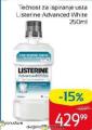 SuperVero Listerine tečnost za ispiranje usta Advanced White 250 ml