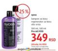DM market Šampon za kosu 500 ml Syoss