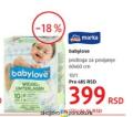 DM market Podloga za povijanje beba Babylove