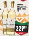 Dis market Smederevka Tikveš 1 l belo vino