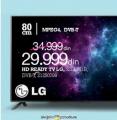 Emmezeta LG LED televizor 32LB651B dijagonala 80 cm