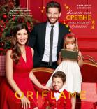 Katalog Oriflame katalog 08-28. decembar 2015