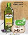 Aroma Monini Classico maslinovo ulje 1 l