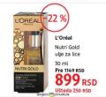 DM market Loreal Nutri Gold ulje za lice 30 ml
