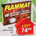 Dis market Flammat bezmirisna eko kocka za potpalu 48 kom