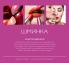Akcija Oriflame katalog kozmetike 16. februar do 7. mart 2016 35499