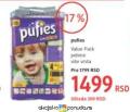 DM market Pufies Baby Art pelene Value pack