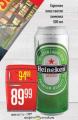 Dis market Heineken pivo u limenci 0,5 l