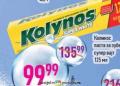 Dis market Kolynos pasta za zube 125 ml