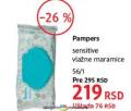 DM market Pampers Sensitive vlažne maramice 56 kom
